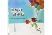 吉时，童年的美好印记