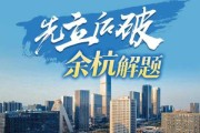 余杭古寺庙中的求签文化