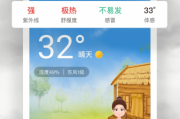 万年历吉时吉辰查询，传统命理学中的重要工具