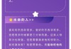 八字五行测算，解密命格奥秘，揭示人生轨迹