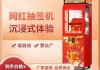 自助求签机最新款全解析