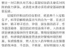 婚姻问题求签有用吗？传统文化与现代生活的碰撞与思考