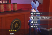 原神常求签天，探索神之签的奥秘