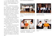 铭记历史，传承—19年7月12日的吉时