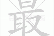 最强的宝地是什么？从一粒到万年的福地