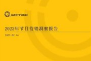 好，用户让我写一篇关于23日吉时查询的文章，首先得确定标题。标题要吸引人，同时明确主题，所以2023年2月23日吉时查询，如何找到最佳吉时应该不错