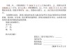 借条背后的算命，一场现代商业的伪善