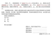 借条背后的算命，一场现代商业的伪善