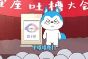 十二星座心动背后的秘密，那些让TA心动的独特之处