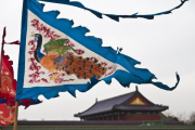 旌字在命理中的神秘象征