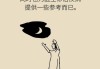 梦见一袋板栗，解读内心对财富与的渴望