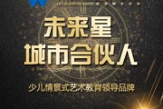 会算命的新星，未来算命行业的 Emerging Stars