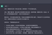 AI智能测算八字，准确度如何？揭秘科技与命理的碰撞