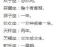 十二星座，克制谁才是他们的真正隐秘