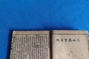 摆卦算命为什么准？科学与神秘的剑