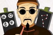 瞸子算命，传统文化中的智慧之光