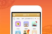 奇艺八字测算命盘，揭示命运与机遇的奥秘