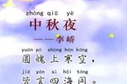 中秋夜，点一盏灯，愿你事事顺心