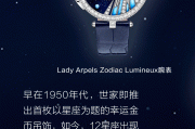 中午吉时，auspicious hour的奥秘与应用