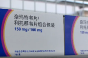 梦见毒药，解读周公解梦的深层含义