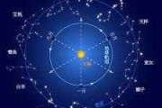 十二星座学什么学科？解析星座背后的智慧与学习之道