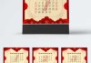 2019黄历吉日吉时，平年无闰月的
