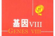 名字，文化的，生命的