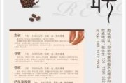 中山吉时咖啡招聘网，诚邀咖啡爱好者加入，共创美好未来！