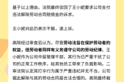 离职风波中的保护伞，离职时为何要求签署保密合同？深度解析其重要性与法律依据