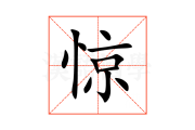 惊门算命，先说什么，算命语言的艺术与智慧