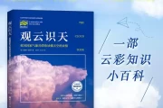 揭秘学中的大海命局，揭秘其奥秘与影响