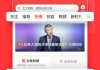 今日头条算命经历了什么