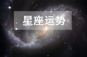 2021年2月9日出生吉时揭秘，探寻最佳良辰吉日的奥秘