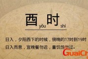 酉时出生的生肖鸡运势