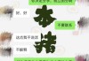 网友生宝宝取名，传统与现代的结合