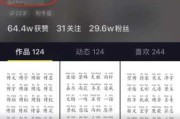 抖音宝宝别姓刘，如何巧妙取名彰显个性与趣味？