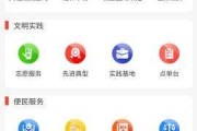福建求签app，智慧求签新体验