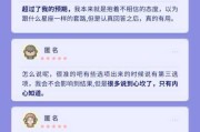 吉凶，一款改变人际关的通讯软件？