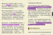 好，用户让我写一篇关于95年生肖猪3月运势的文章，标题和内容都要写。首先，我需要确定标题，要简洁又能吸引人。考虑到生肖和月份，标题可以是95年生肖猪3月运势，事业与健康的关键时刻