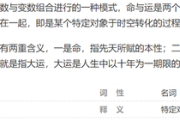 算命的几个实例，揭秘命运的无穷奥秘