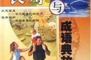 梦见珙桐，预示长寿与健康，还是财富与成功？