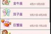 算命的女财主是什么星座?黄蓉的星座之谜 算命的女财主是什么星座?黄蓉的星座之谜