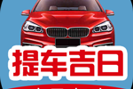 2022年提车吉时，8月，汽车市场的购车季