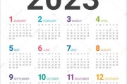 2023年属蛇运势全解析，生肖运程与生活建议