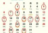 2023年8月14日吉时，如意的象征与美好寓意