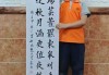 吕四算命阿姨，智慧与神秘的结合