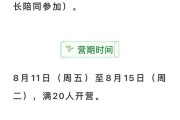 动土吉时选择指南，传统与现代的智慧融合