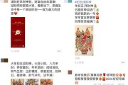正月初一迎吉时，新年伊始，财运亨通的美好愿景