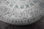 八字易经测算星宿，解读天命与运势