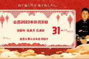 2023年8月13日生肖运势解析，金牛座的贵人运与机遇